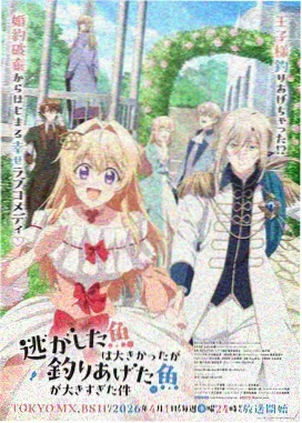 双女主动漫 El Cazador