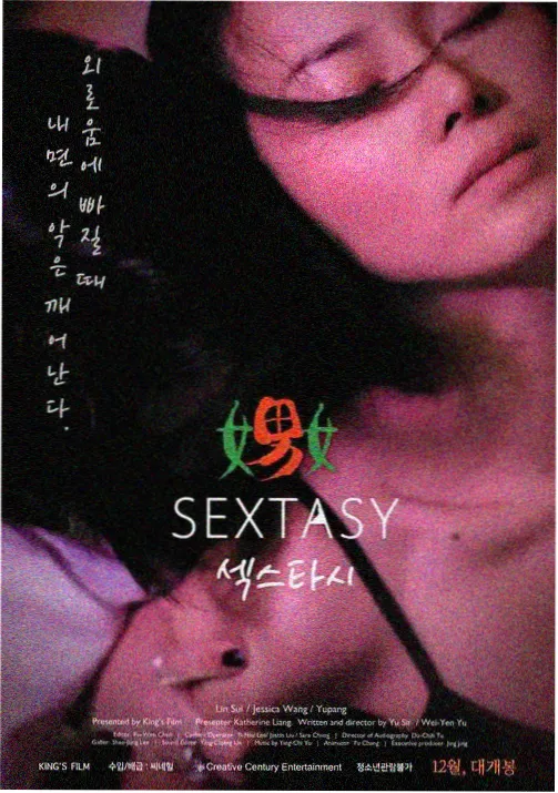 双女主动漫 莉兹与青鸟