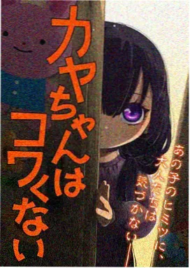 双女主动漫 魔女猎人