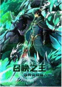双女主动漫 圣母在上